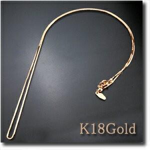 ネックレス K18 ゴールド 約0.8mm 45cm ベネチアン アルファチェーン スライド調節