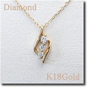 【高知インター店】 流れるようなラインが美しい ダイヤモンドネックレス ダイヤモンド/K18Gold(ゴールド) ウェーブ/k18 ネックレス/3石【送料無料】 10P03Dec16, カミフクオカシ 4ce20146