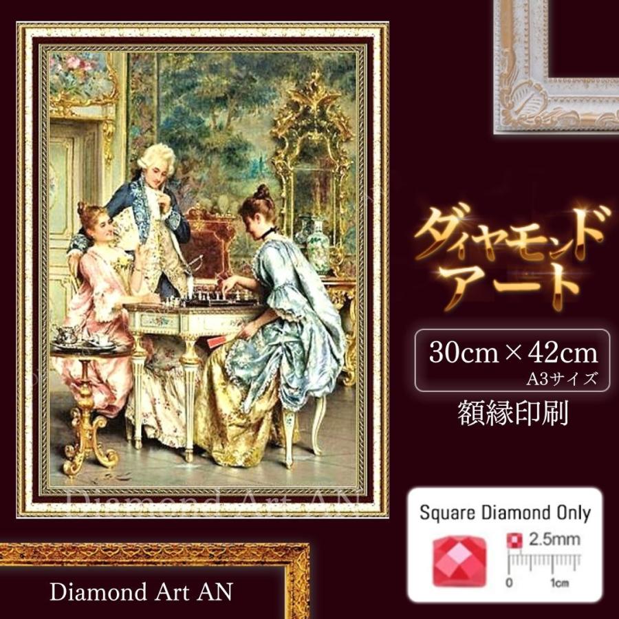 AM-136 ダイヤモンドアート 貴族 豪華 ダイヤモンド刺繍 キット