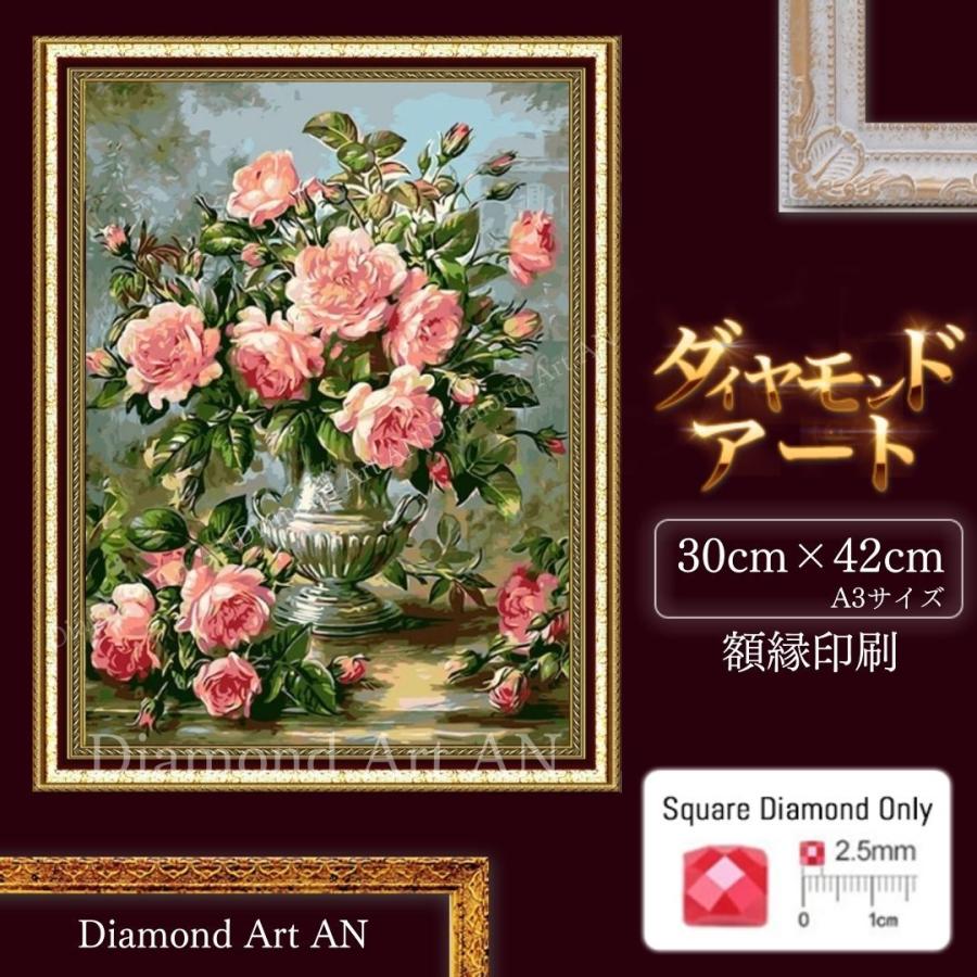 買い誠実 花瓶 花 キット ダイヤモンドアート Am 158 スクエアビーズ 絵画 集中力 リハビリ脳トレ A3 額縁印刷 刺繍作成キット Www Projectcorfu Com