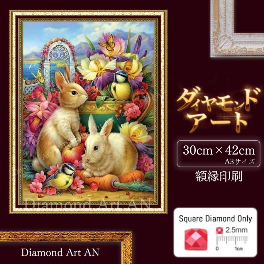 AM-162 ダイヤモンドアート キット うさぎ イースター 額縁印刷 A3