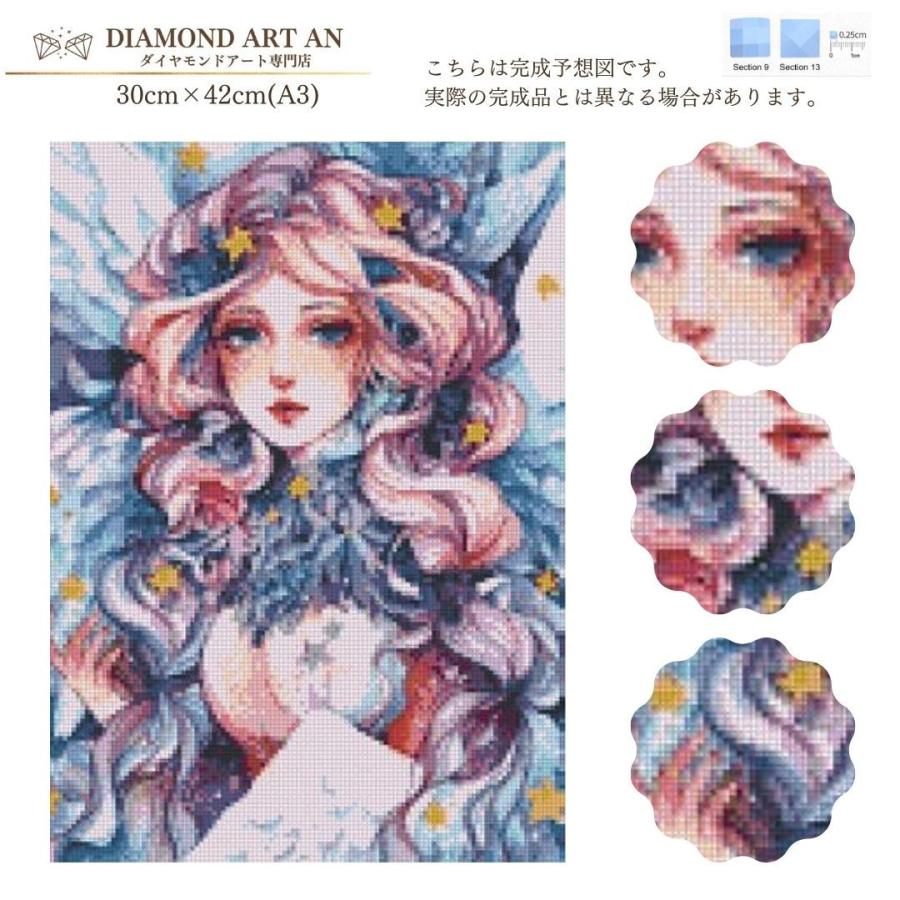 AM-165 ダイヤモンドアート 天使 アニメ ダイヤモンド刺繍 キット