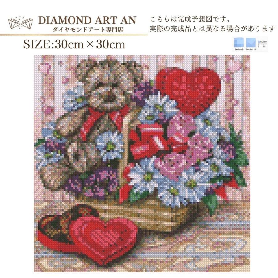 AM-174 ダイヤモンドアート ビーズアート バレンタイン くま 額縁印刷