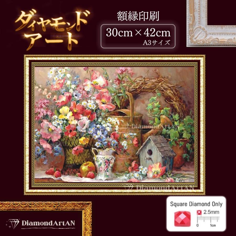 AM-230 ダイヤモンドアート キット 花 レトロ 額縁印刷 A3 リハビリ脳