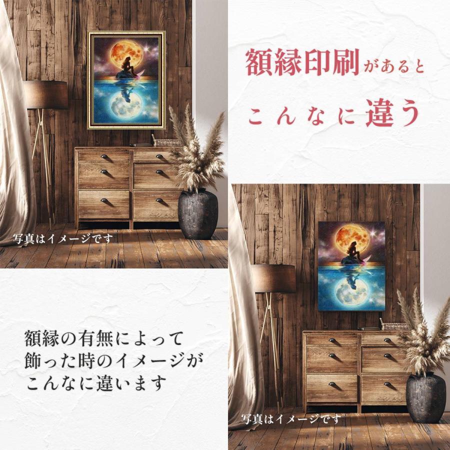 AM-230 ダイヤモンドアート キット 花 レトロ 額縁印刷 A3 リハビリ脳