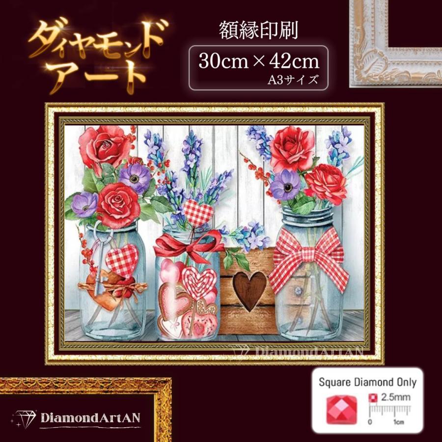 AM-234 ダイヤモンドアート キット 花 プレゼント 額縁印刷 A3