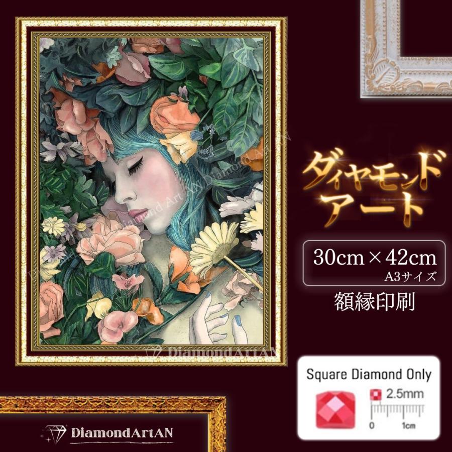 刺繍画花を持った少女