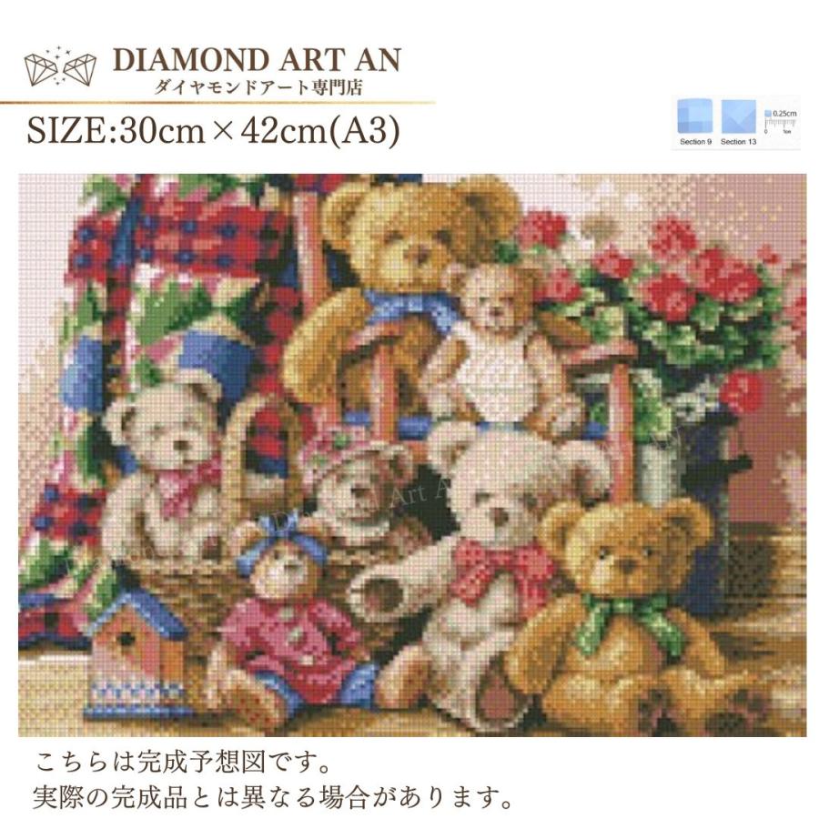 AM-242 ダイヤモンドアート キット クマ ぬいぐるみ 額縁印刷 A3