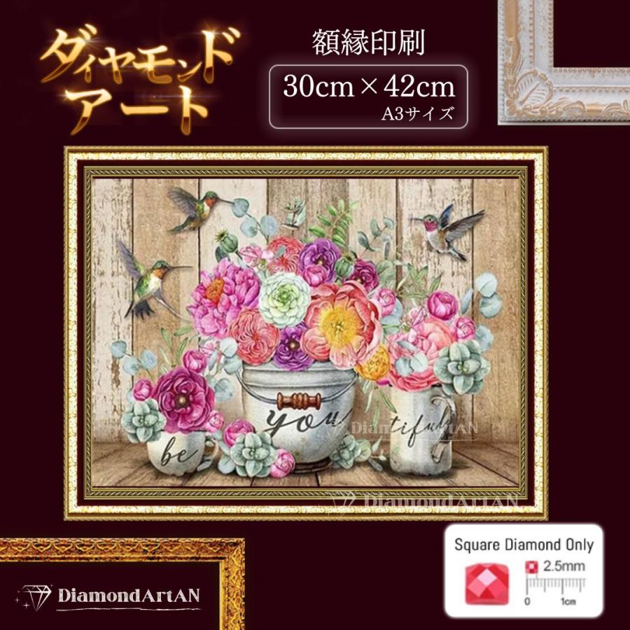 AM-266 ダイヤモンドアート キット 花 風景 額縁印刷 A3 リハビリ脳