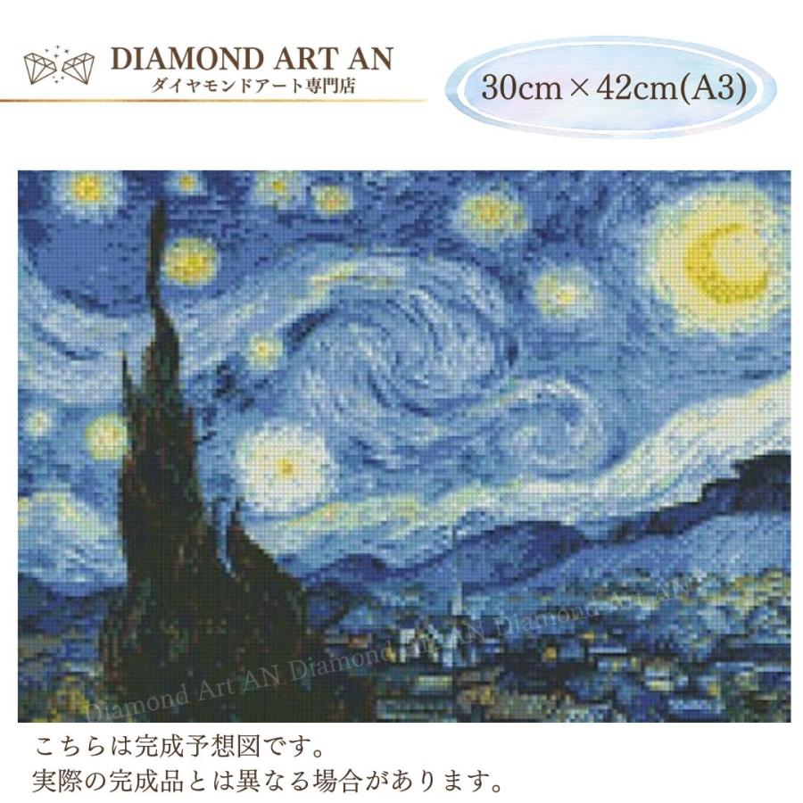 AM-284 ダイヤモンドアート ビーズアート 絵画 額縁印刷 刺繍 AM-284 ダイヤモンドアート ビーズアート 絵画 額縁印刷 刺繍