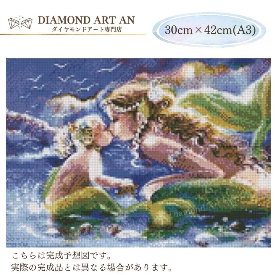 n13y14 ダイヤモンドアート AM-291 ダイヤモンドアート 絵画 人魚 子供 ダイヤモンド刺繍 キット