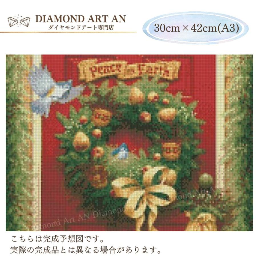 AM-322 ダイヤモンドアート キット クリスマス リース 額縁印刷 A3