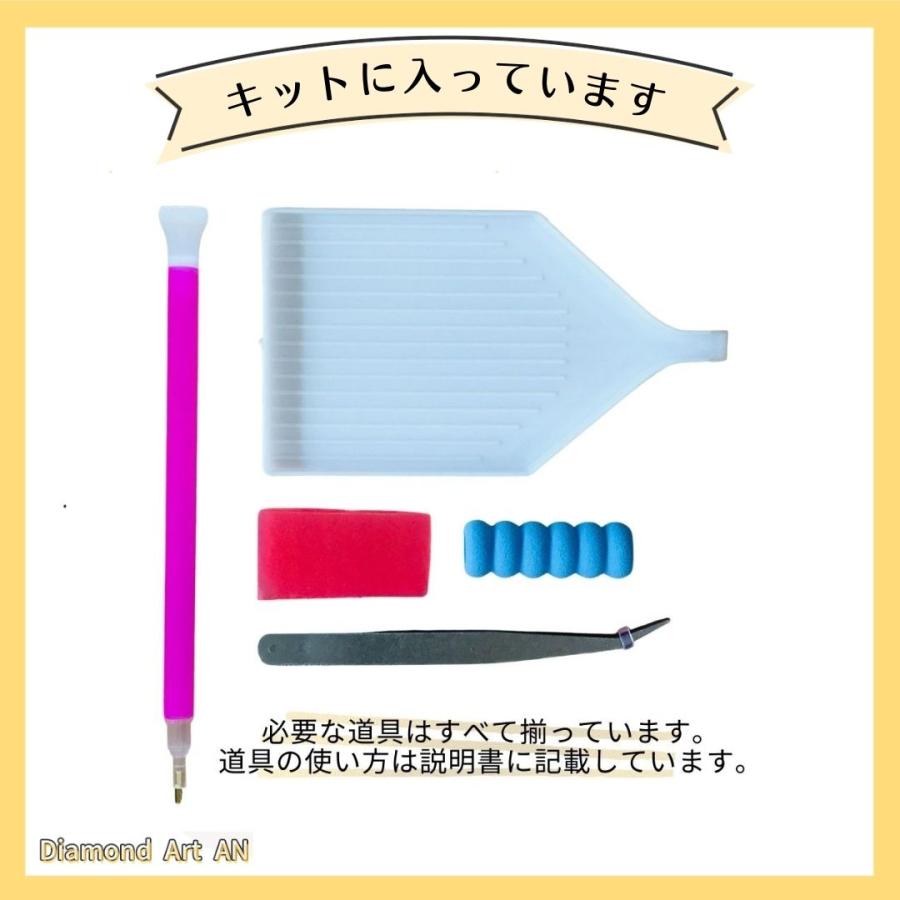 AM-326 ダイヤモンドアート キット オオカミ 動物 額縁印刷 A3