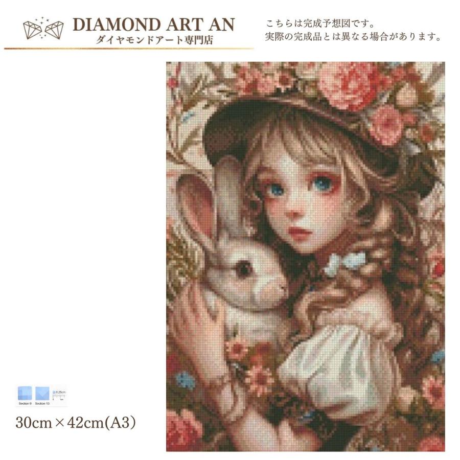 AM-382 ダイヤモンドアート うさぎ レトロ 少女 可愛い AM-382 ダイヤモンドアート うさぎ レトロ 少女 可愛い
