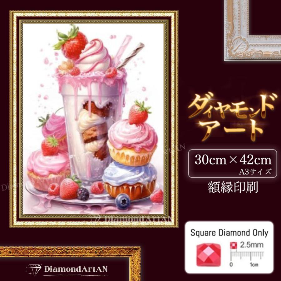 Ⓜ️　ダイヤモンドアート　A3 4点 diamondart-an_am-46