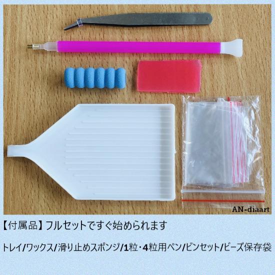 AM-46 ダイヤモンドアート キット 花 カラフル 額縁印刷 A3 リハビリ脳