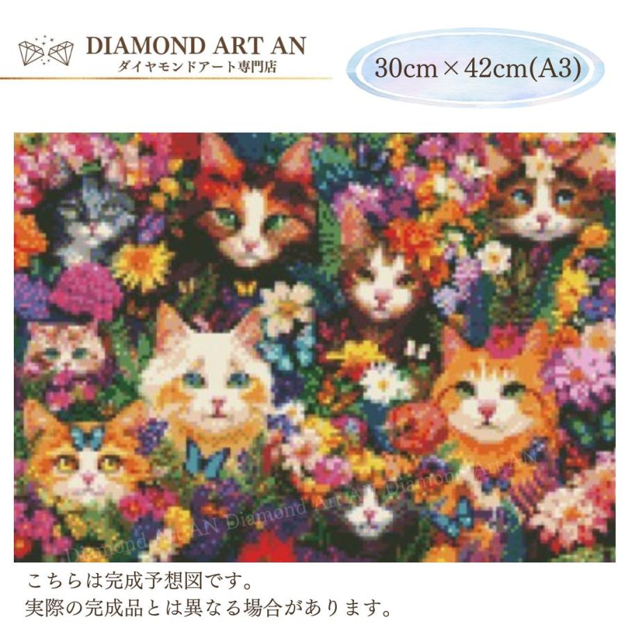 AM-532 ダイヤモンドアート 猫 額縁印刷 A3 リハビリ脳トレ 集中力