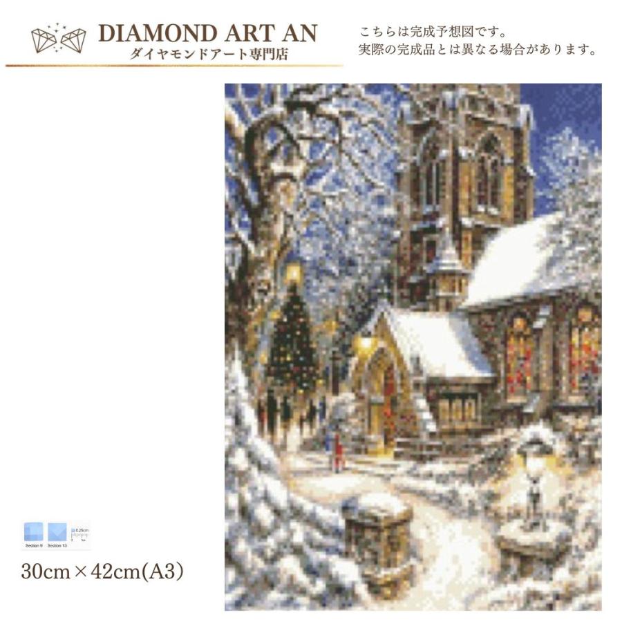 67.クリスマス アート作品 フレーム付き AM-315 ダイヤモンドアート クリスマス ツリー 額縁印刷 四角