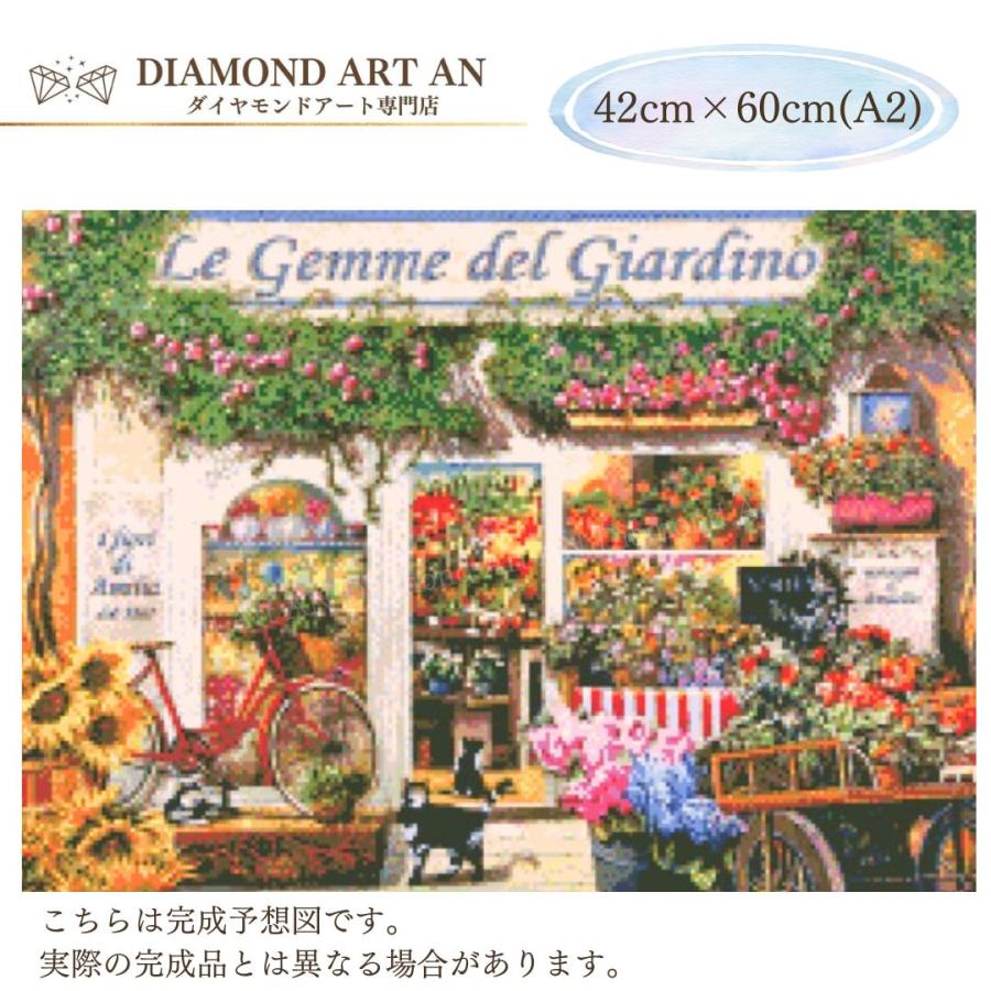 AM-559 A2サイズ ダイヤモンドアート 花屋 風景 四角 スクエアビーズ