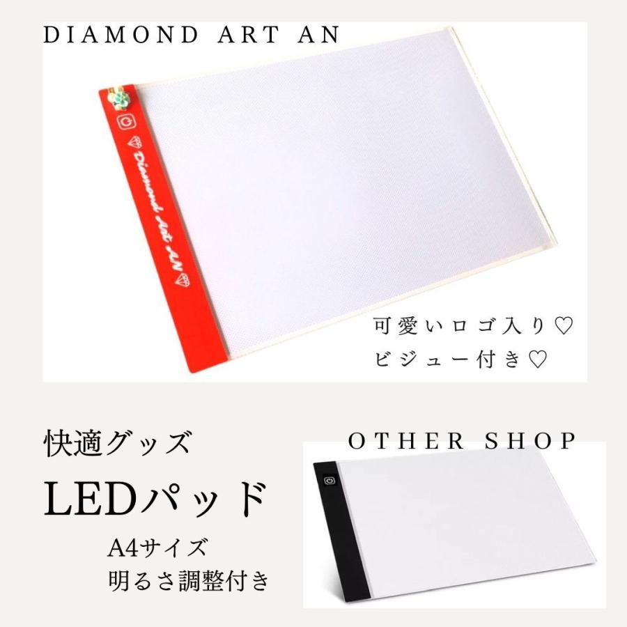 Ledパッド トレース台 サイズ ダイヤモンドアート 写し絵 ビーズアート 調光機能付き Am Led ダイヤモンドアートan ヤフー店 通販 Yahoo ショッピング