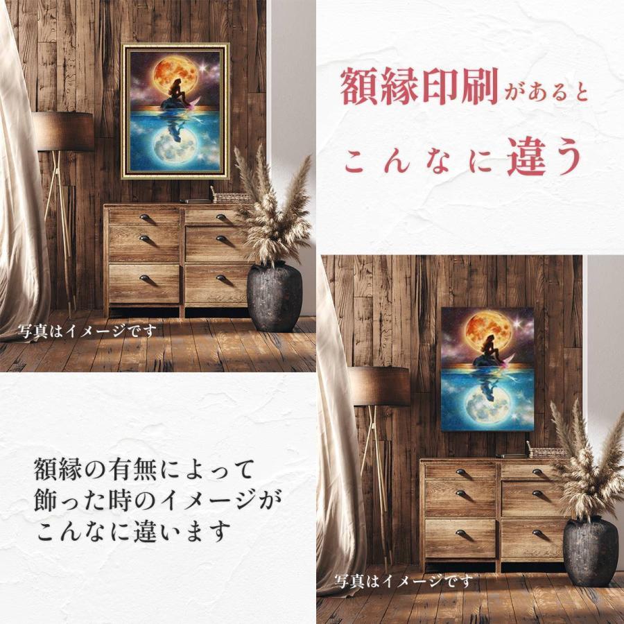 オーロラビーズ使用】ダイヤモンドアート キット ハート 海 イルカ