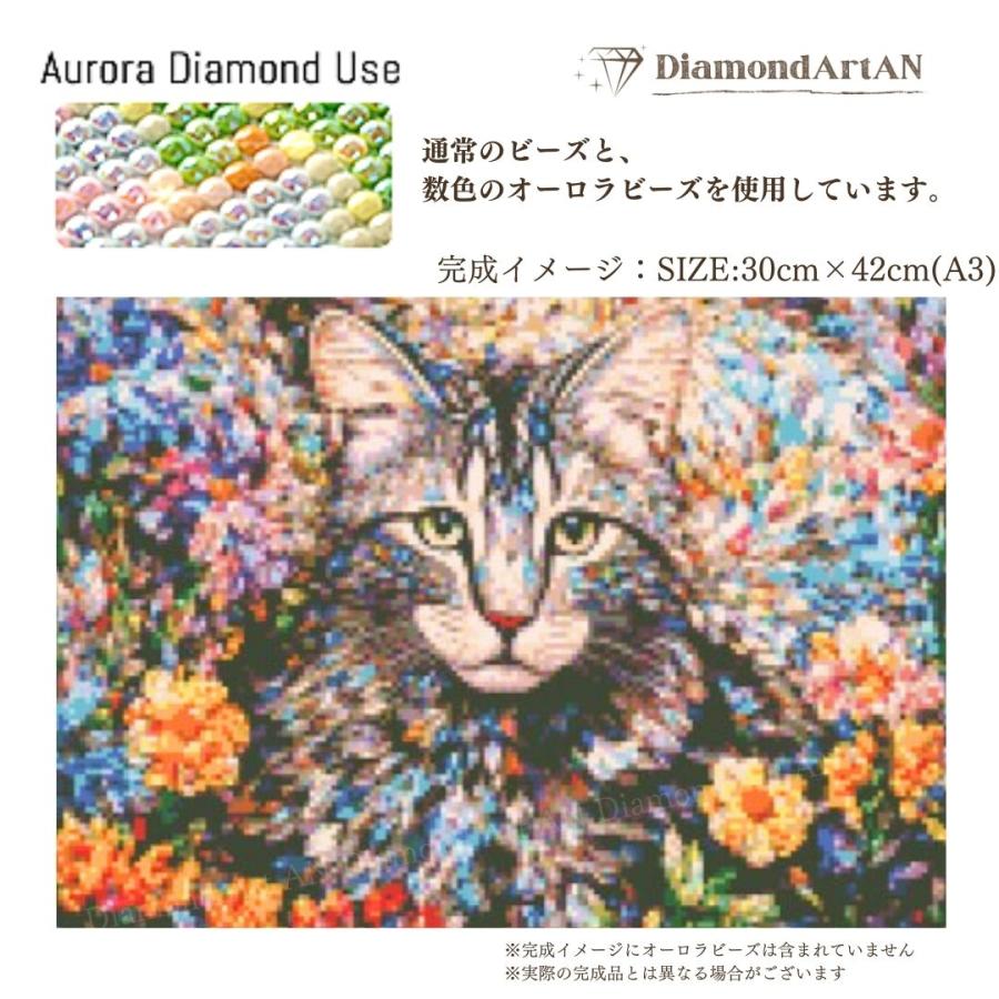 オーロラビーズ使用】AMAB-33 ダイヤモンドアート キット ネコ 黒猫