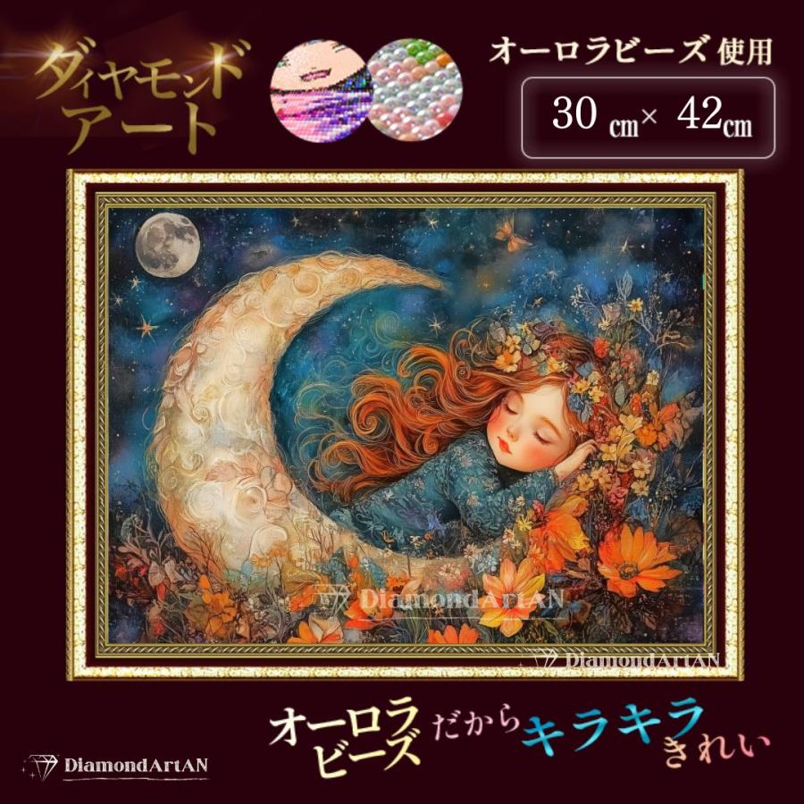 【オーロラビーズ入り】ゆあっこ　ダイヤモンドアート　オーダーメイド オーロラビーズ入り】 ダイヤモンドアート オーダーメイド オーダー