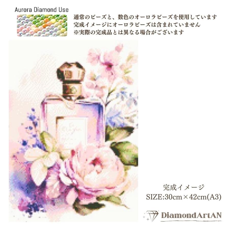 オーロラビーズ使用】AMAB-36 ダイヤモンドアート キット 香水 花 額縁