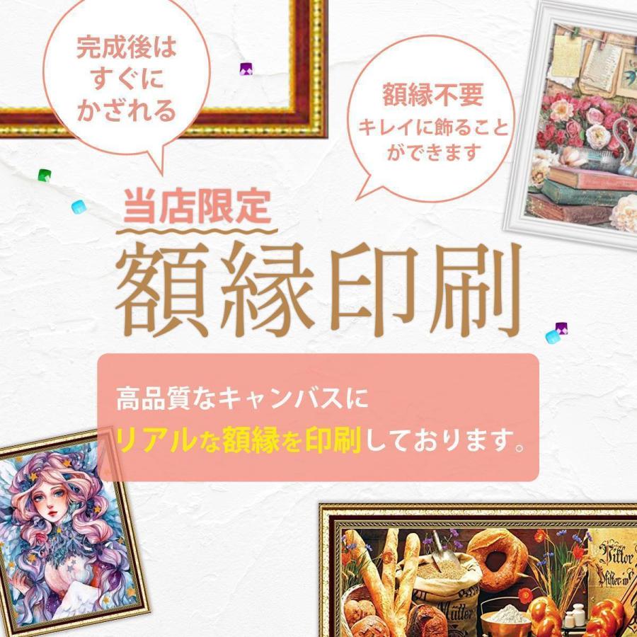 オーロラビーズ使用】AMAB-36 ダイヤモンドアート キット 香水 花 額縁