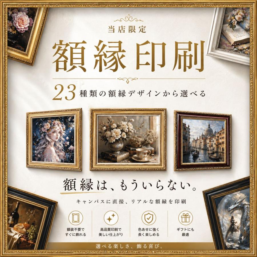 AMAB-62 ダイヤモンドアート A3 香水と花 フェアリーダスト使用 額縁