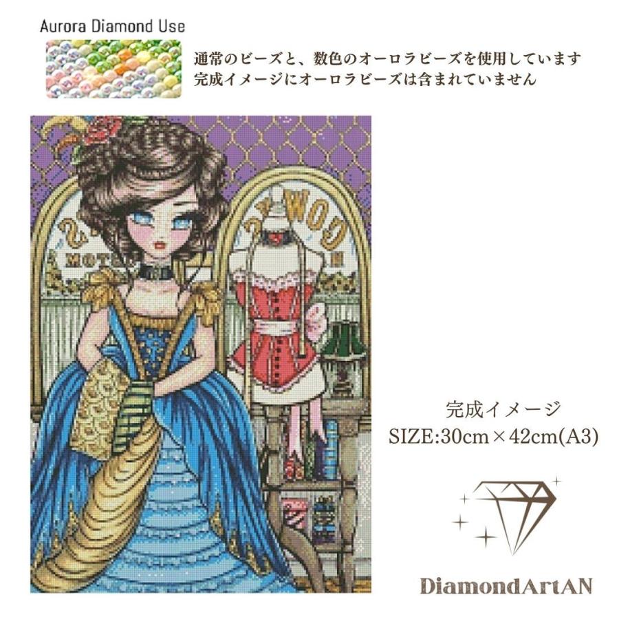 A3 オーロラビーズ使用 もっと輝くダイヤモンドアート｜diamondart-an｜16