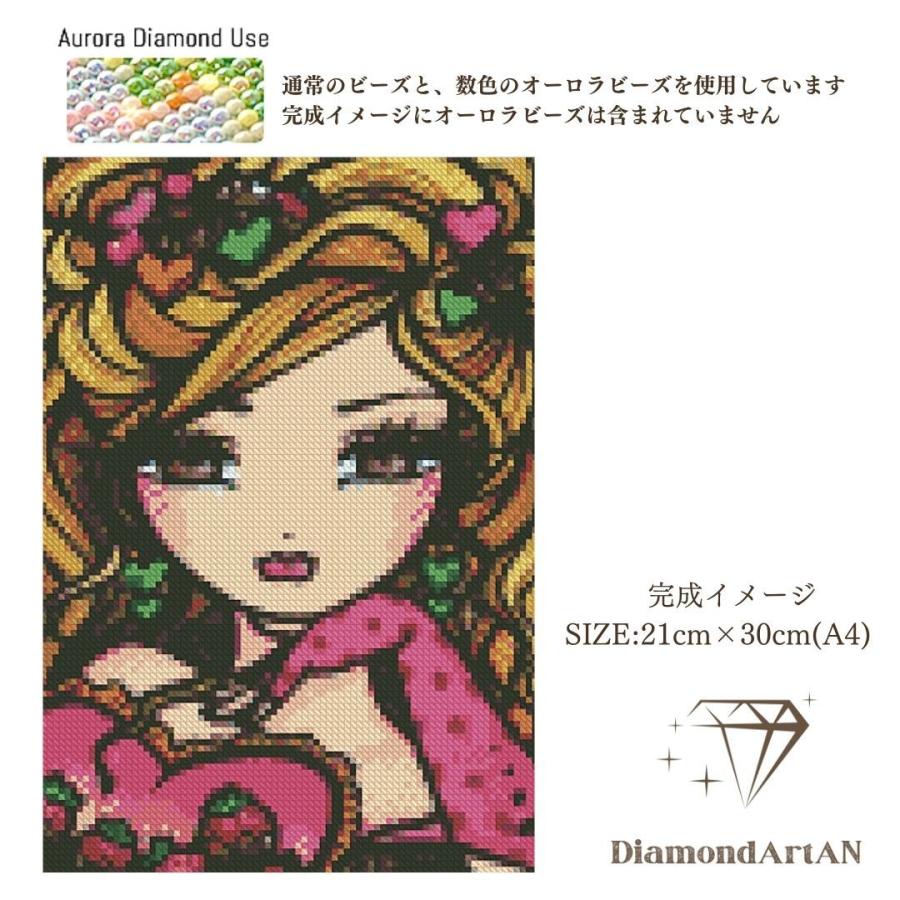 A4 オーロラビーズ使用 もっと輝くダイヤモンドアート :AMAB-A4:ダイヤモンドアートAN ヤフー店 - 通販 - Yahoo!ショッピング