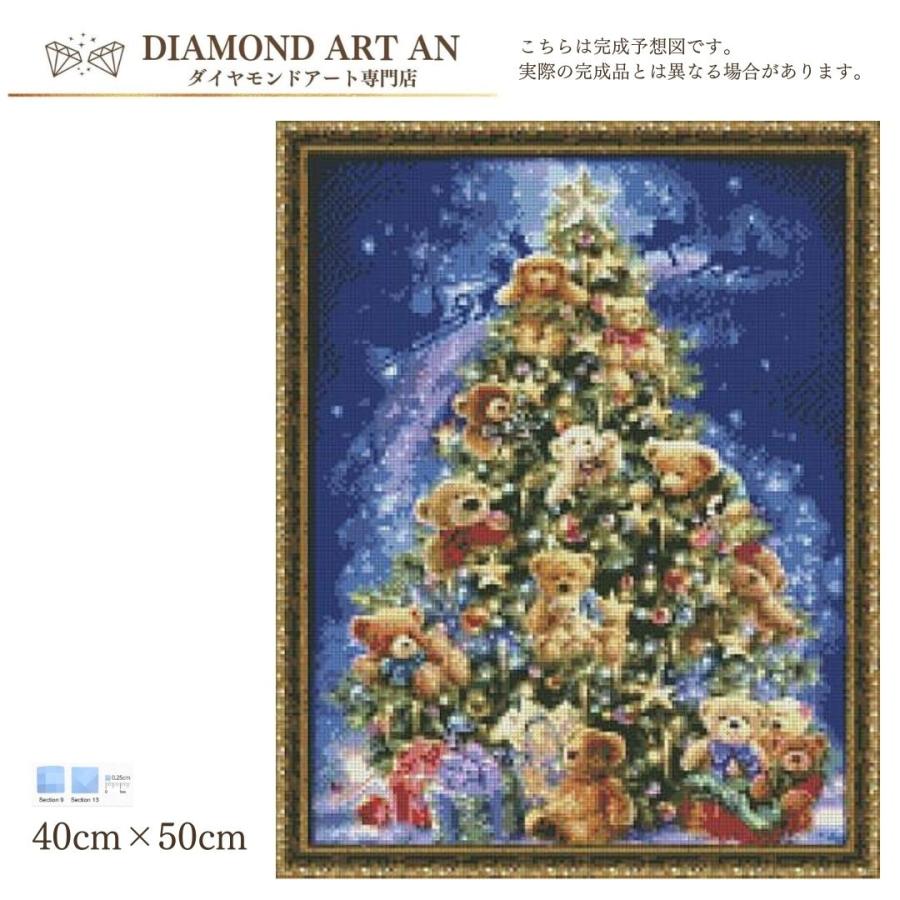 【オーロラビーズ】ダイヤモンドアート キット クリスマス  四角 手芸  画材 クマツリー｜diamondart-an｜05