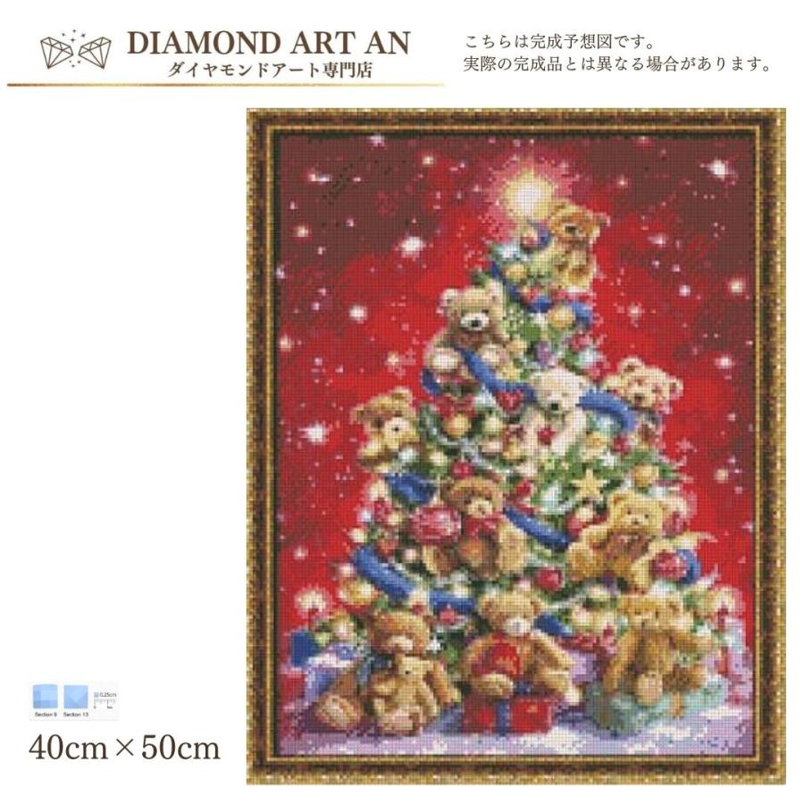 【オーロラビーズ】ダイヤモンドアート キット クリスマス  四角 手芸  画材 クマツリー｜diamondart-an｜06