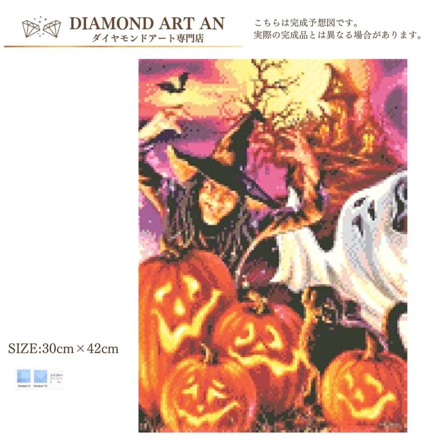 AM-221 ダイヤモンドアート ハロウィン 額縁印刷 A3 リハビリ脳