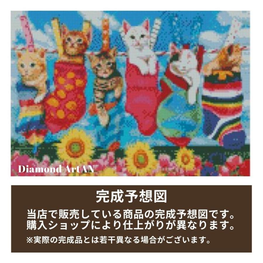 AM-88 ダイヤモンドアート 猫 ひまわり 洗濯 クロスステッチ 額縁印刷