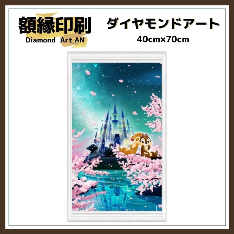 Gp 386 ダイヤモンドアート キット ディズニー 額縁印刷 A3 リハビリ脳トレ 集中力 知育 ビーズアート Diamondart Gp386 ダイヤモンドアートan ヤフー店 通販 Yahoo ショッピング