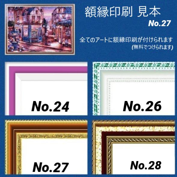 A3 ダイヤモンドアート 額縁印刷可 オーダー 写真をカスタム ペット 家族写真 ウエディング 5d刺繍作成キット Diamondart Order 2 ダイヤモンドアートan ヤフー店 通販 Yahoo ショッピング