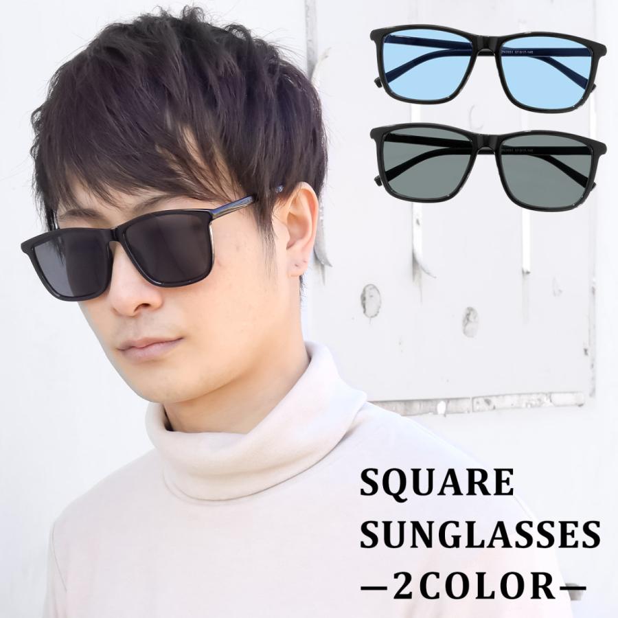 サングラス メンズ レディース Sbg ブランド スクエア カラー ブルー レンズ スクエア 紫外線カット Uvカット 薄い 色 おしゃれ 野球 ゴルフ 車 運転 ドライブ 7j 343 Sbg Official Store 通販 Yahoo ショッピング