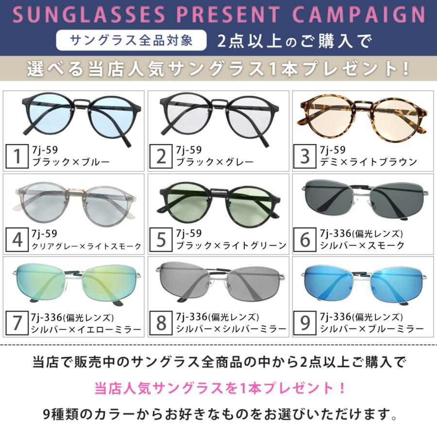 サングラス レディース ケース付き uv 紫外線 カット 99.9% SBG サングラス レディース ケース付き uv 紫外線 カット 99.9% SBG