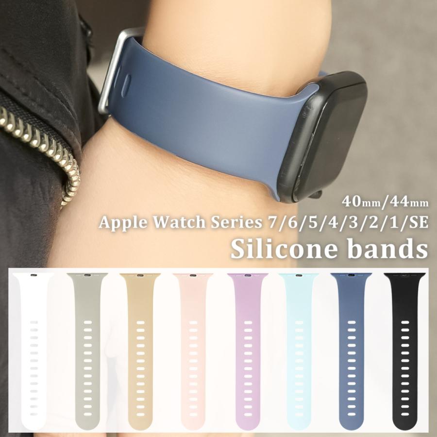 アップルウォッチ バンド シリコン 女性 男性 レディース メンズ 44mm 40mm 38mm 42mm くすみカラー ブランド ベルト Apple Watch Series 1 2 3 4 5 6 7 SE 魅力的な アップルウォッチ バンド シリコン 女性 男性 レディース メンズ 44mm 40mm 38mm 42mm くすみカラー ブランド ベルト Apple Watch Series 1 2 3 4 5 6 7 SE 魅力的な