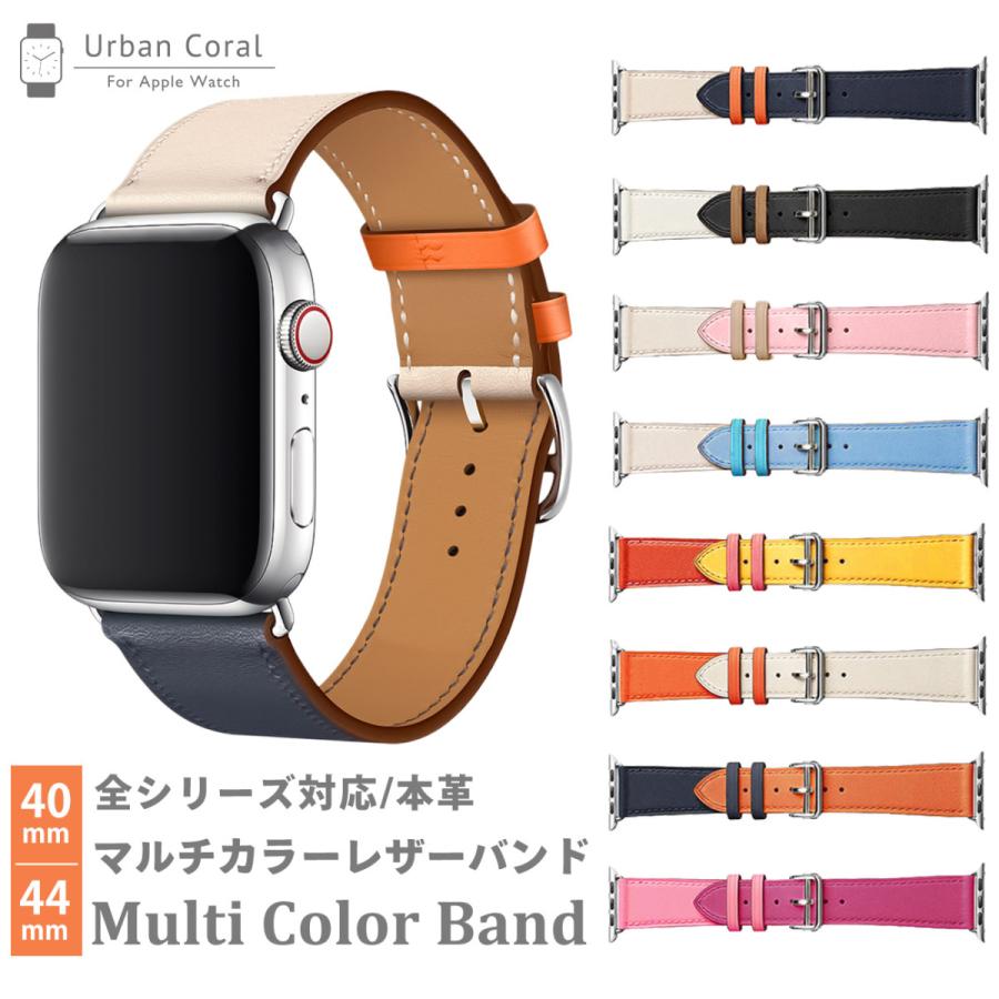 アップルウォッチ バンド 替え ベルト レディース 革 apple watch 
