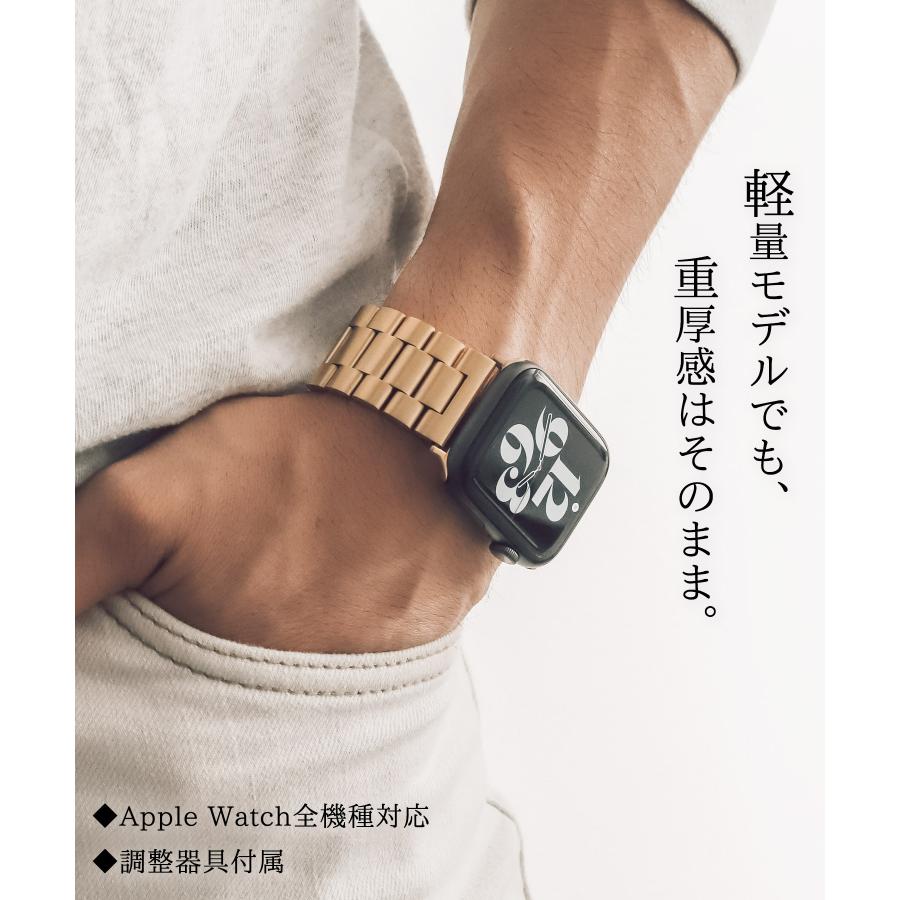 アップルウォッチ バンド ステンレス ステンレススチール 軽量 apple 
