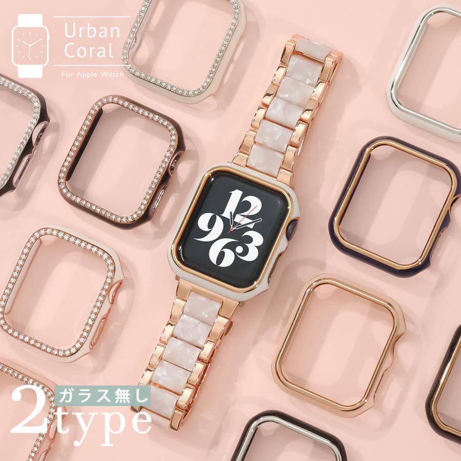 アップルウォッチ カバー 高級 ケース キラキラ おしゃれ ブランド 女性 男性 apple watch se 40mm 44mm 41mm 45mm ゴールド シルバー :7j-scse-007:SBG official store 通販 44mm AppleWatch ベルト キラキラカバー お洒落