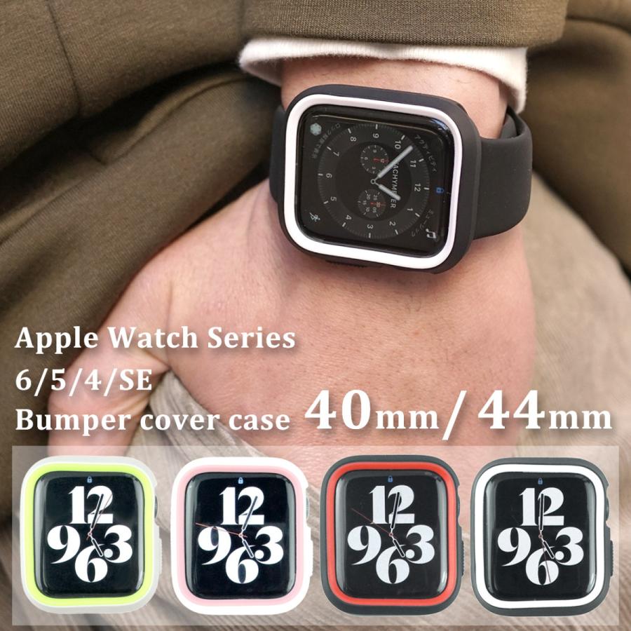 アップルウォッチ カラー ライン バンパー カバー 40mm 44mm Apple Watch Series 6 5 4 Se対応 Tpu バンパーカバー フルカバー ケース おしゃれ シンプル Sbg 7j Sw 004 Sbg Official Store 通販 Yahoo ショッピング