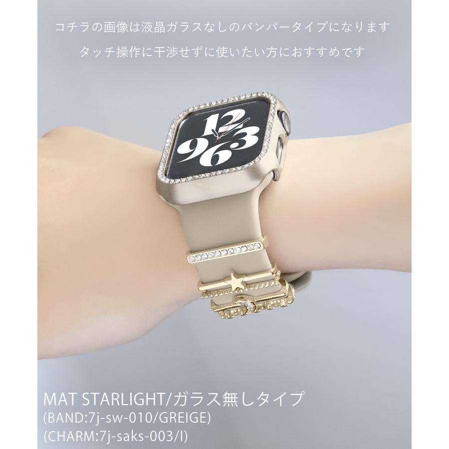 Apple Watch アップルウォッチ カバー ケース レディース SE 11 10 9 8