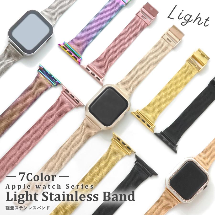 アップルウォッチ バンド ステンレス スリム 細 軽量 Apple Watch 替え ベルト おしゃれ 着せ替え 38 40 41 42 44 45 49 mm 10 9 8 7 6 5 4 SE | 