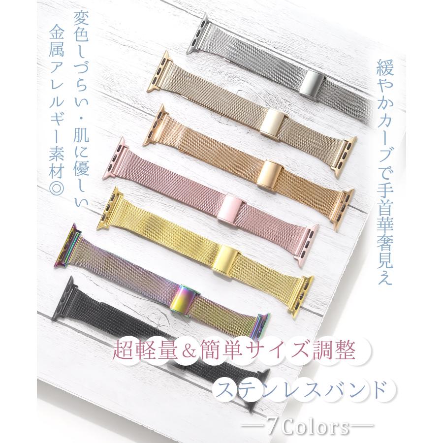アップルウォッチ バンド ステンレス スリム 細 軽量 Apple Watch 替え ベルト おしゃれ 着せ替え 38 40 41 42 44 45 49 mm 10 9 8 7 6 5 4 SE |  | 08