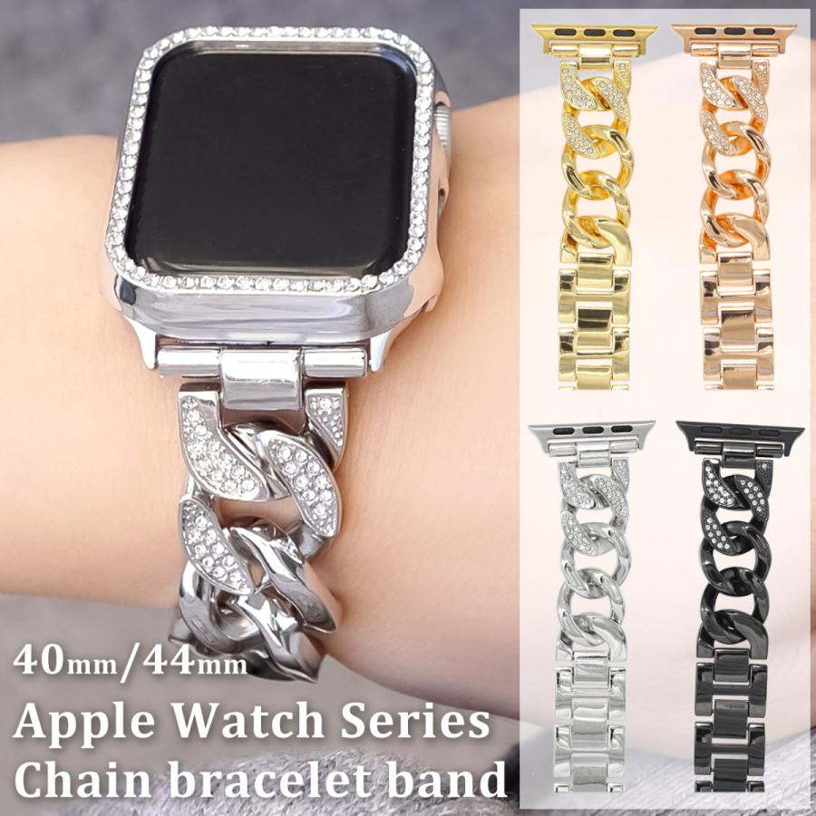 アップルウォッチ バンド 女性 40 41 44 45 mm おしゃれ レディース チェーン 替え CZ Apple Watch 1 2 3 4 5 6 7 8 9 SE キラキラ ベルト ビジュー｜diamonddust