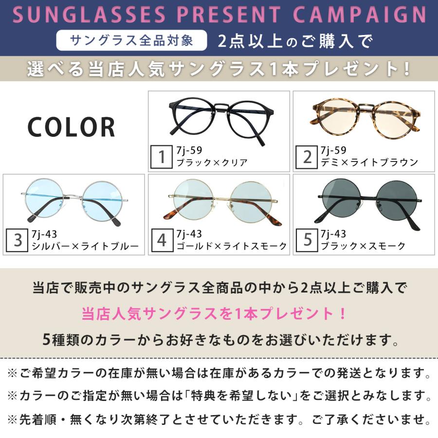 サングラス レディース ブランド UVカット ブラウン スモーク サングラス レディース ブランド UVカット ブラウン スモーク